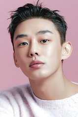 picture of actor Yoo Ah-in