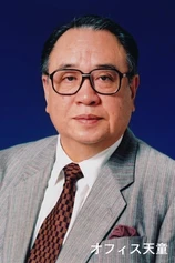 Foto de Ryûnosuke Kaneda