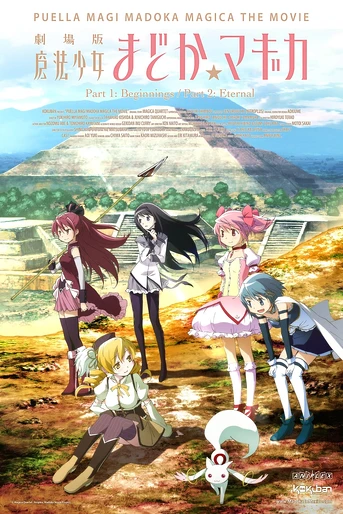 Poster de Puella Magi Madoka Magica, the Movie – Parte III: Rebellion