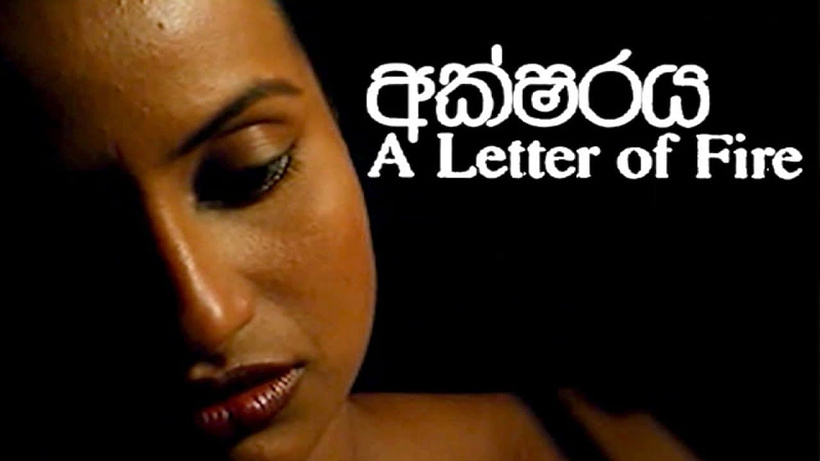 Imagen de A letter of fire