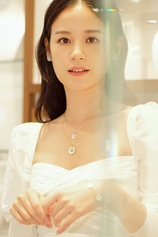 picture of actor Sonia Yuan