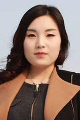 Foto de Ahn Ye-rin