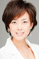 picture of actor Naomi Akimoto