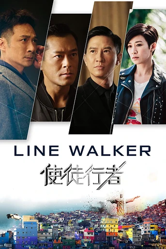 Poster de Line Walker