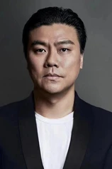 Foto de You Wenwei