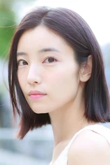 Foto de Yuka Kouri