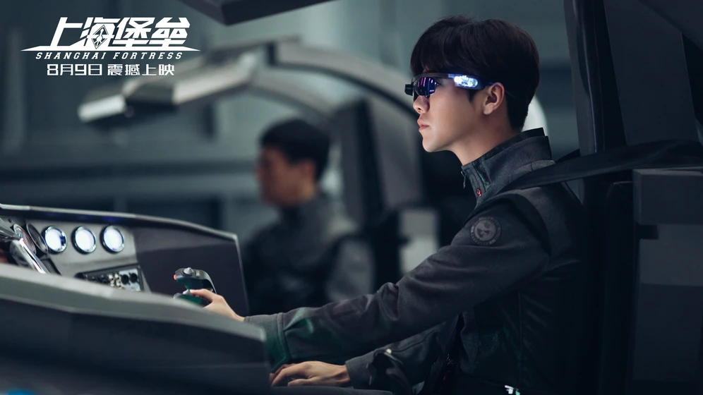 Lu Han en shanghai-fortress