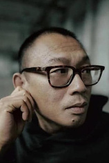 photo of person Er Cheng