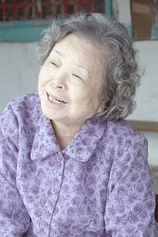 picture of actor Fang Mei