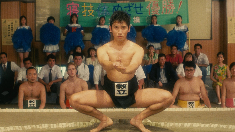 Imagen de Sumo do, Sumo don't