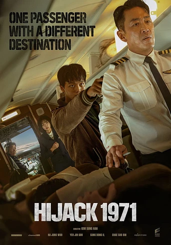 Poster de Secuestro 1971