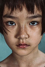 picture of actor Shengdi Wang