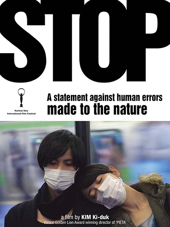Poster de Stop