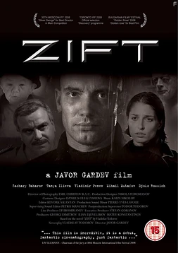 poster of movie Cigoto