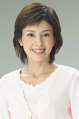 photo of person Yasuko Sawaguchi