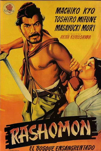 Poster de Rashômon