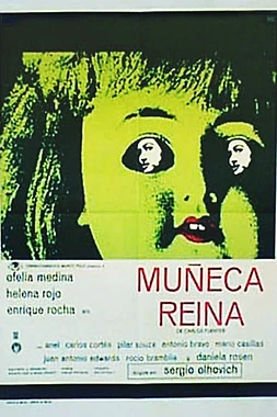 Muñeca Reina