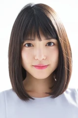 Foto de Umika Kawashima