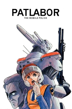 poster for the season 1 of Patlabor: The Original Series