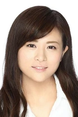Foto de Ai Maeda