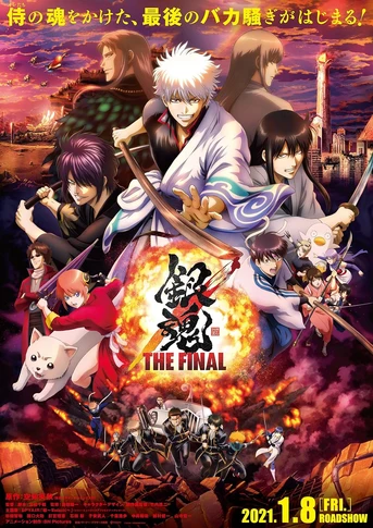Poster de Gintama: The Very Final