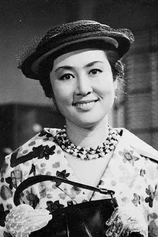 Foto de Yoon In-ja