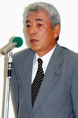 Foto de Hiroshi Motomiya