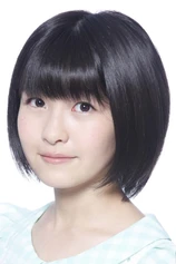 Foto de Rio Sasaki