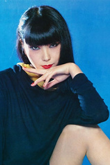 picture of actor Sayoko Yamaguchi