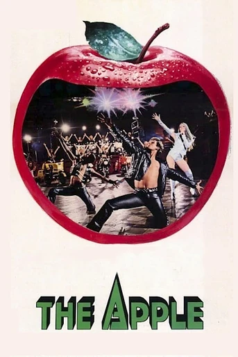Poster de La Manzana