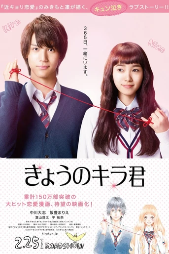 Poster de Closest Love to Heaven
