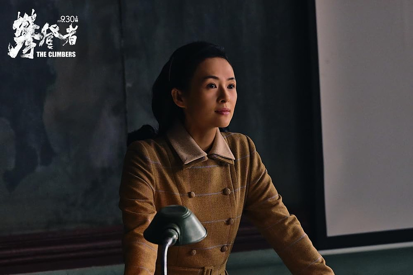 Ziyi Zhang en the-climbers