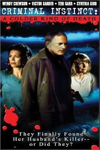 Poster de Instinto Homicida