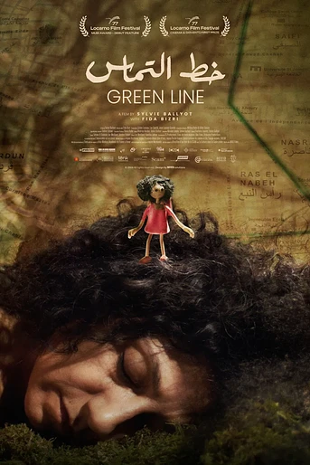 Poster de Green Line