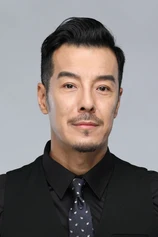 Foto de Yitian Hai