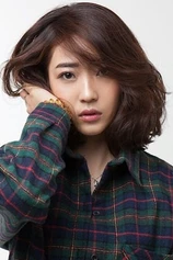 Foto de Ae-Kyeong Yoo