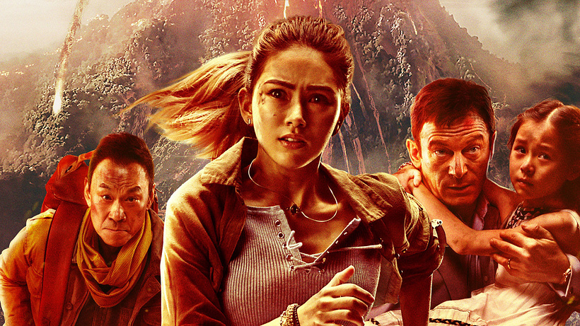 Imagen de Skyfire