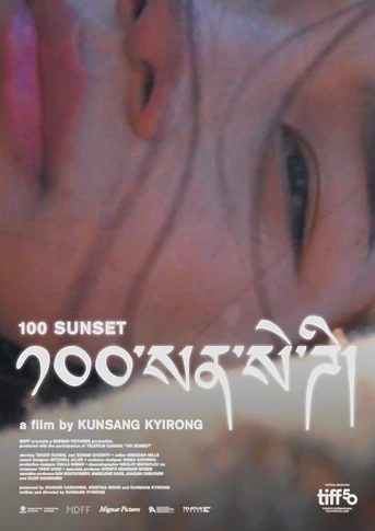 Poster de 100 Sunset