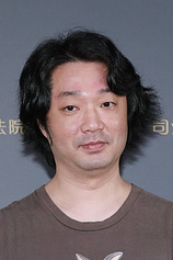 photo of person Yi-an Lou