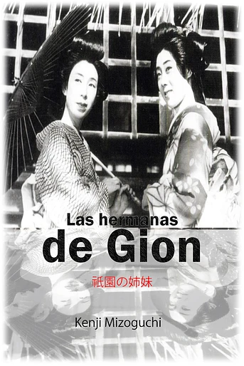 Poster de Las Hermanas de Gion