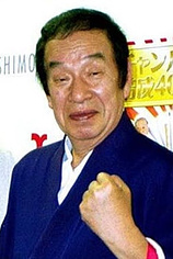 picture of actor Eiji Minakata