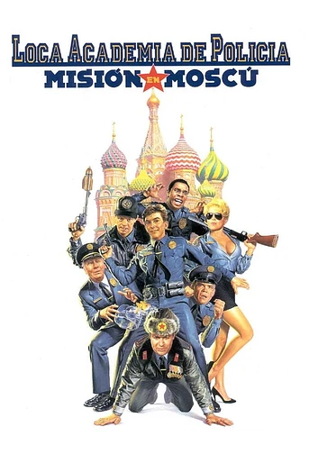 Poster de Loca academia de policía 7: Misión en Moscú