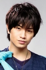 Foto de Kento Nakajima