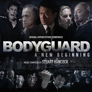 Carátula de la banda de sonido de Bodyguard: A New Beginning