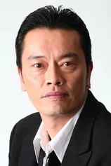 Foto de Ken'ichi Endô
