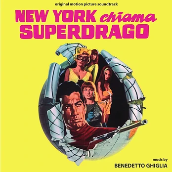 Carátula de la banda de sonido de Nueva York llama a Superdrago
