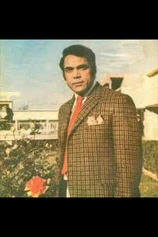 Foto de Sultan Rahi