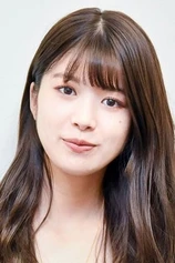 Foto de Fumika Baba