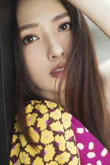 Foto de Bea Hayden Kuo
