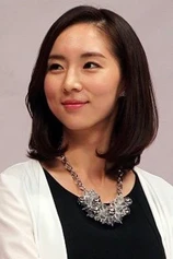 Foto de Bae So-eun